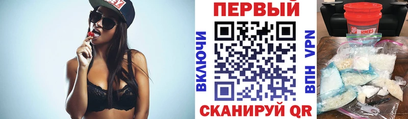 АМФ Розовый  Бабушкин 