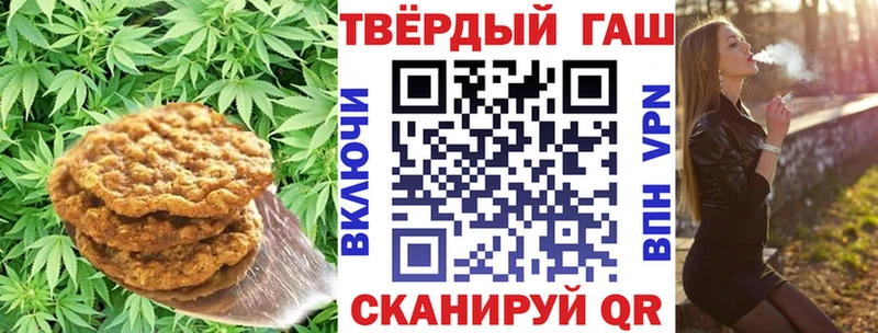 Печенье с ТГК марихуана Бабушкин