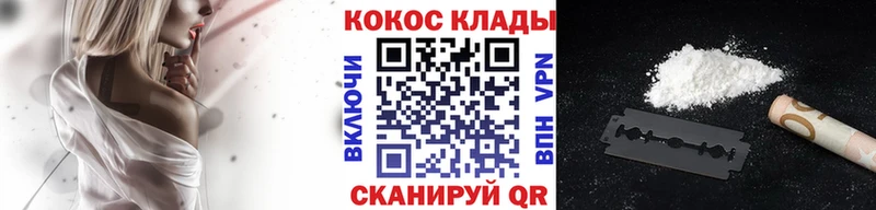 КОКАИН Эквадор сколько стоит hydra Бабушкин