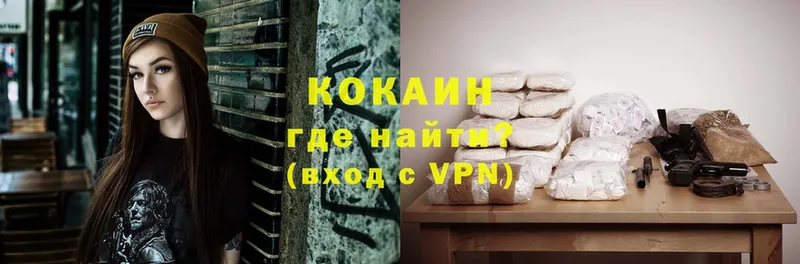 Cocaine 99%  где можно купить   ОМГ ОМГ tor  Бабушкин 