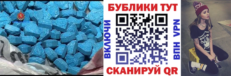 Экстази 250 мг  хочу наркоту  Бабушкин 