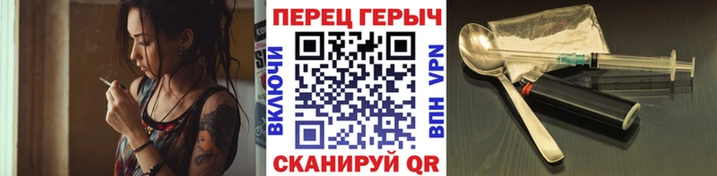 Героин гречка  Бабушкин 