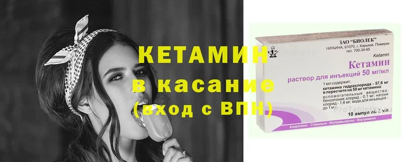 КЕТАМИН ketamine  Бабушкин 