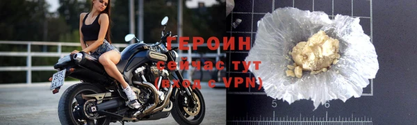 альфа пвп VHQ Ветлуга