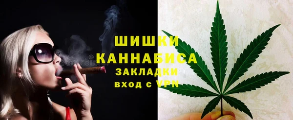 мяу мяу кристалл Новосибирск