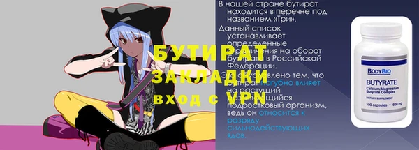 первитин Нягань