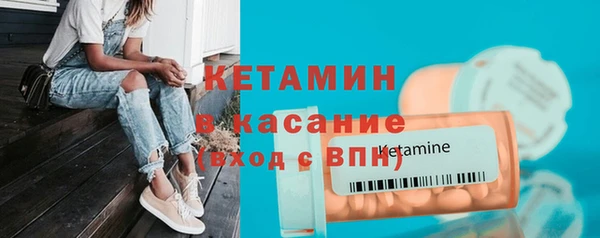 первитин Нягань