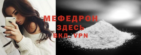 тгк Нязепетровск