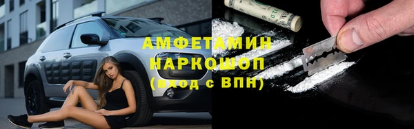 ALPHA PVP Видное
