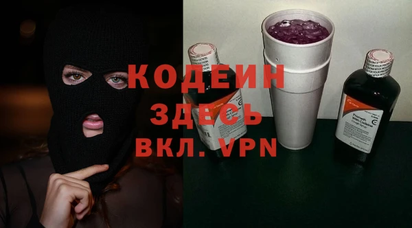 первитин Нягань