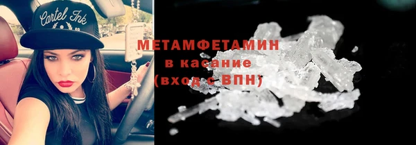 первитин Нягань