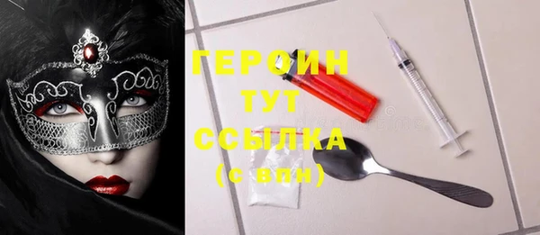 первитин Нягань