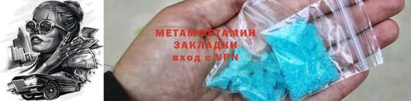 первитин Нягань