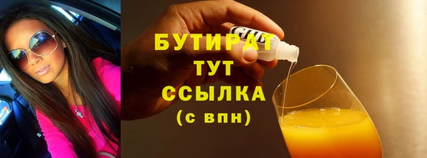 тгк Нязепетровск