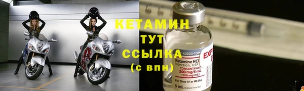 тгк Нязепетровск