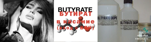 соль курить ск Осташков