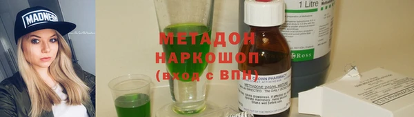 тгк Нязепетровск
