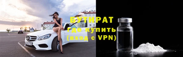тгк Нязепетровск