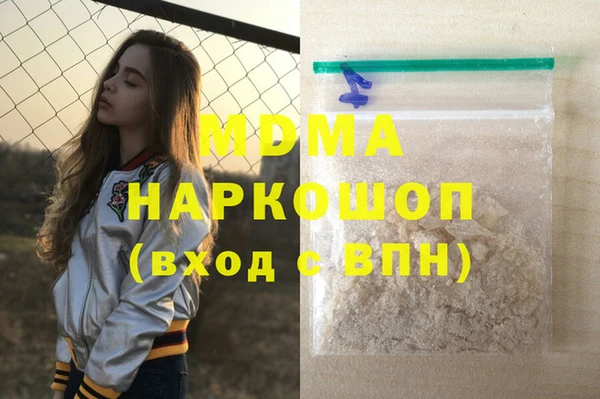 хмурый Няндома