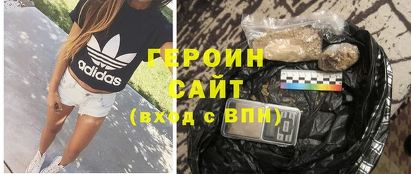 тгк Нязепетровск
