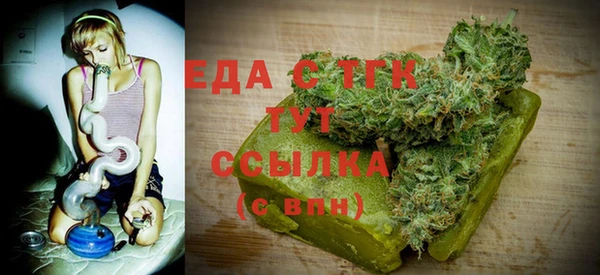 тгк Нязепетровск