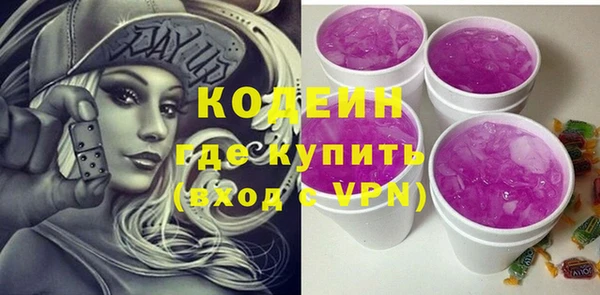 первитин Нягань