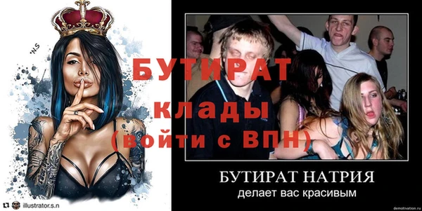 хмурый Няндома