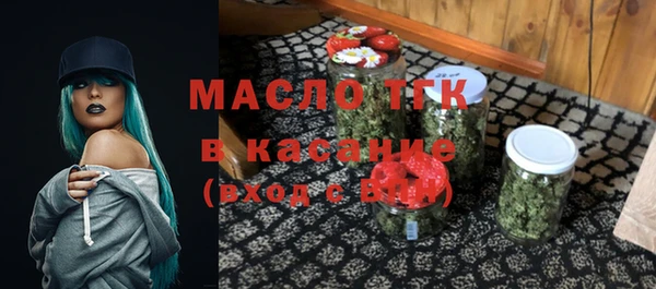 первитин Нягань