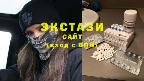 тгк Нязепетровск