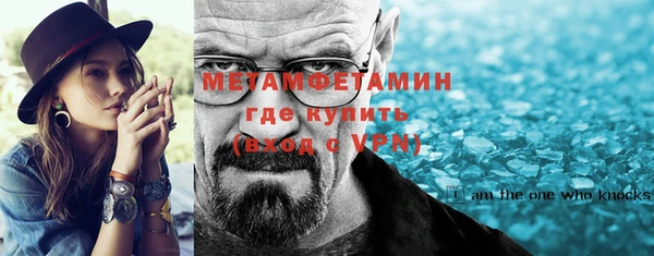 тгк Нязепетровск