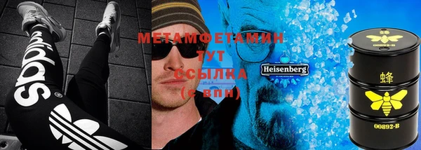 первитин Нягань
