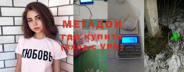 первитин Нягань