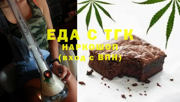 COCAINE Осинники