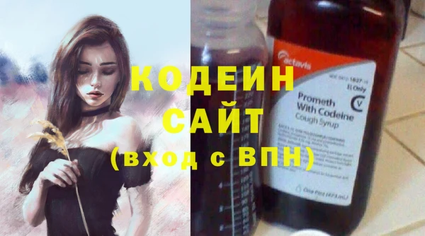 альфа пвп VHQ Ветлуга
