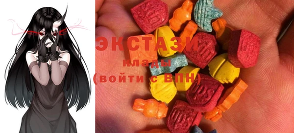 тгк Нязепетровск