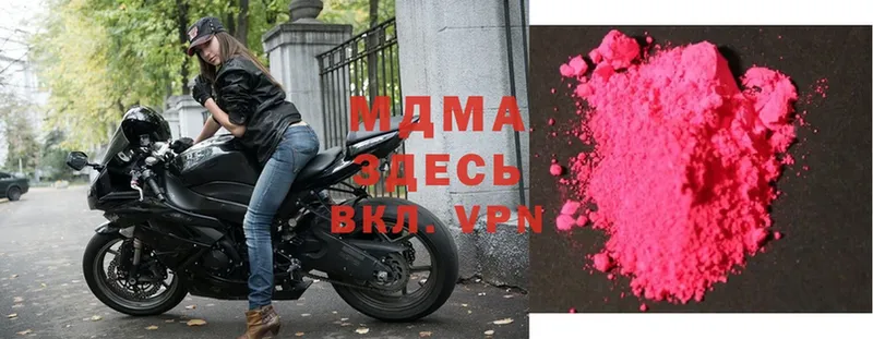 MDMA VHQ  Бабушкин 