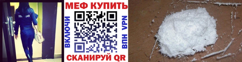 МЕФ 4 MMC  Бабушкин 