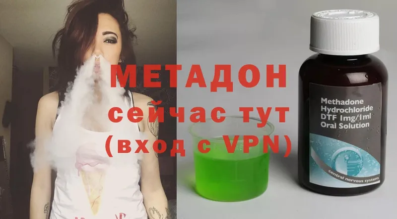 МЕГА ссылки  Бабушкин  Метадон VHQ 