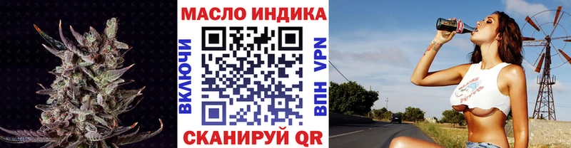 ТГК жижа Бабушкин