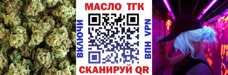 KRAKEN ссылки  купить закладку  Бабушкин  ТГК вейп с тгк 