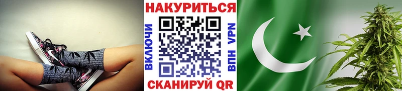 Конопля план где продают наркотики Бабушкин